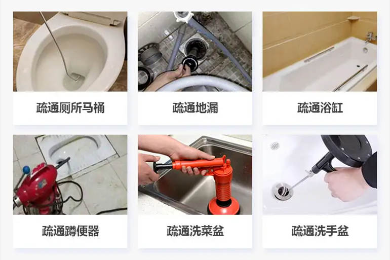 睢宁下水道疏通电话【管道疏通】24h专业上门服务